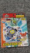 未開封 ベイブレード|TAKARA