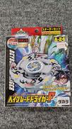 未開封 ベイブレード|TAKARA
