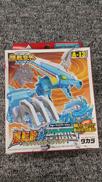 未開封 ベイブレード|TAKARA