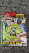 未開封 ベイブレード|TAKARA