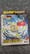 未開封 ベイブレード|TAKARA