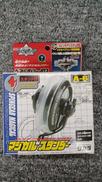 未開封 ベイブレード|TAKARA