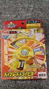 未開封 ベイブレード|TAKARA