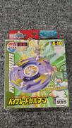 未開封 ベイブレード|TAKARA