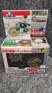 未開封 ベイブレード|TAKARA