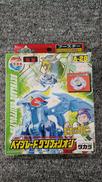 未開封 ベイブレード|TAKARA