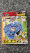 未開封 ベイブレード|TAKARA