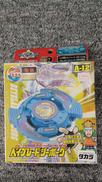 未開封 ベイブレード|TAKARA