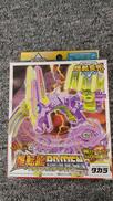 未開封 ベイブレード|TAKARA