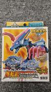 未開封 ベイブレード|TAKARA