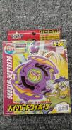 未開封 ベイブレード|TAKARA