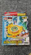 未開封 ベイブレード|TAKARA