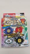 未開封 ベイブレード|TAKARA