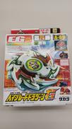 未開封 ベイブレード|TAKARA