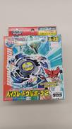 未開封 ベイブレード|TAKARA