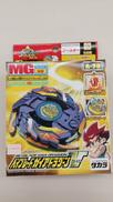 未開封 ベイブレード|TAKARA
