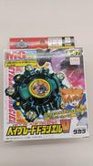 未開封 ベイブレード|TAKARA
