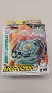 未使用 ベイブレード|TAKARA