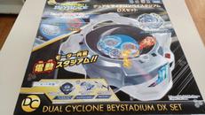 未開封 ベイブレード|TAKARA