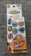 未開封 ベイブレード|TAKARA