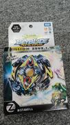 未開封 ベイブレード|TAKARA