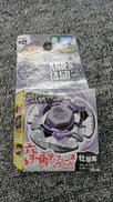 未開封 ベイブレード|TAKARA