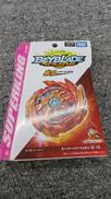 未開封 ベイブレード|TAKARA