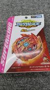 未開封 ベイブレード|TAKARA