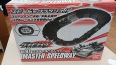 未使用 ゲキドライブ|BANDAI
