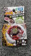 未開封 ベイブレード|TAKARA