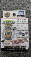 未開封 ベイブレード|TAKARA