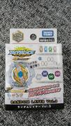 未開封 ベイブレード|TAKARA