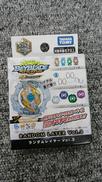 未開封 ベイブレード|TAKARA