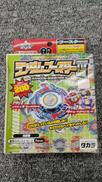 未開封 ベイブレード|TAKARA