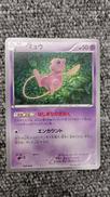 ポケモンカード|ポケモン