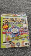 未使用 ベイブレード|TAKARA