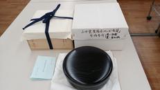 黒掻合塗ヤンポ|前端春斎