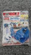 未開封 ベイブレード|TAKARA