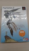 未開封 PS2ソフト|BANDAI