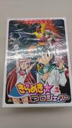 未開封 DVDBOX|BANDAI