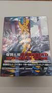未開封 DVDBOX|GONZO