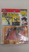 未開封 ベイブレード|TAKARA
