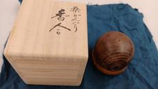 桑 どんぐり香合|中村湖彩