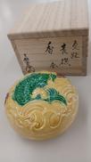 交趾 荒磯香合|横石喜助
