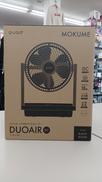 サーキュレーター DUO AIR DC|QUAD'