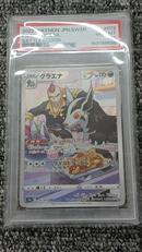 ポケモンカード|ポケモン