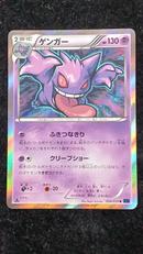 ポケモンカード|ポケモン