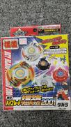 未使用 ベイブレード|TAKARA