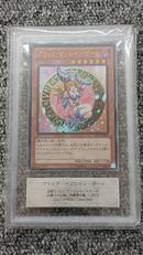 遊戯王カード|KONAMI