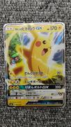 ポケモンカード|ポケモン
